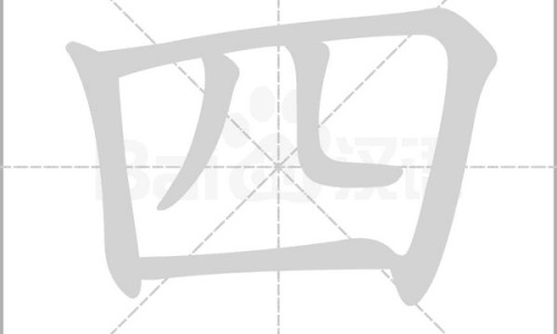 四个月宝宝能喝米汤吗